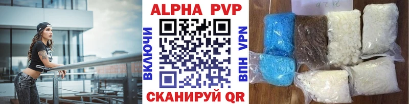 закладка  Озёрск  А ПВП СК 