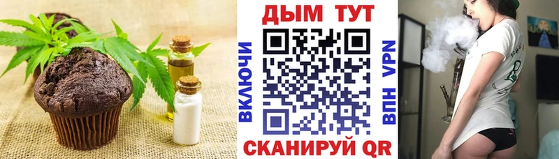 гидра сайт  продажа наркотиков  Озёрск  Canna-Cookies марихуана 