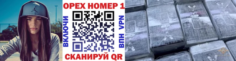 КОКАИН Fish Scale Озёрск