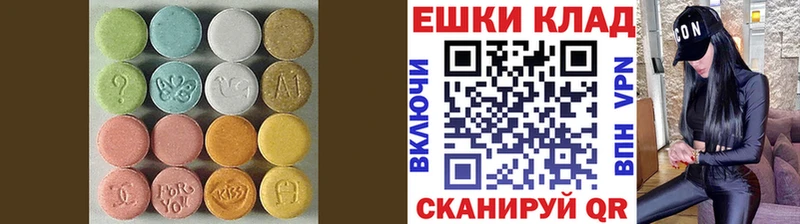 где продают наркотики  Озёрск  Ecstasy TESLA 