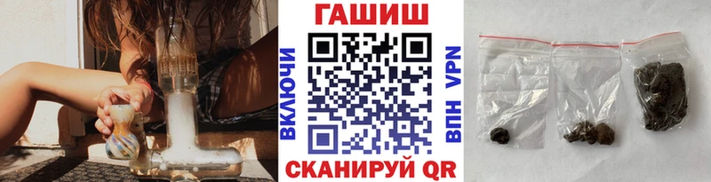купить цена Озёрск ГАШИШ ice o lator