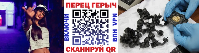 блэк спрут онион  Озёрск  Героин гречка 