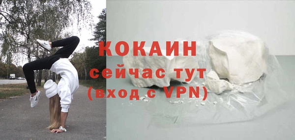 бутик Баксан