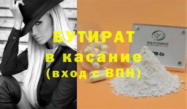 скорость Аркадак