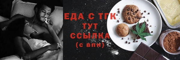 кокаин VHQ Пестово