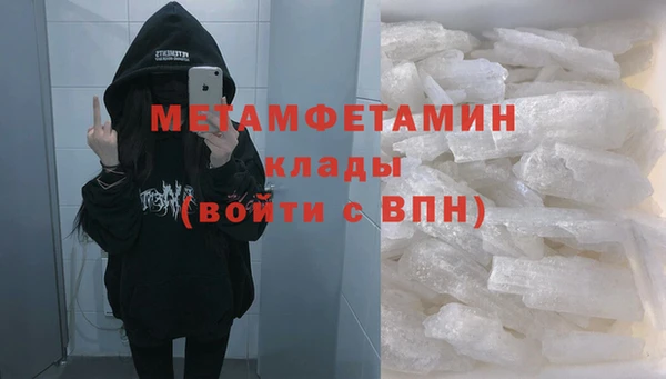 твердый Армянск