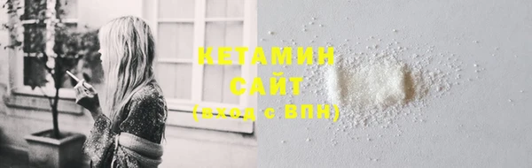 твердый Армянск