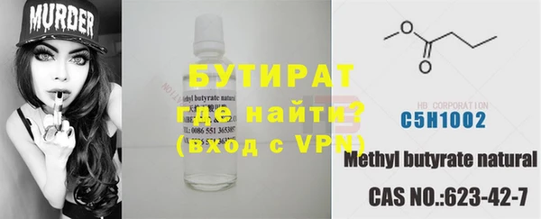 ALPHA PVP Переславль-Залесский