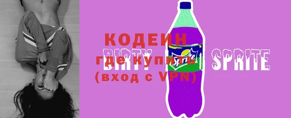 твердый Армянск