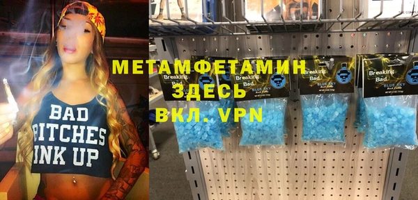 скорость Аркадак