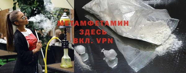 твердый Армянск