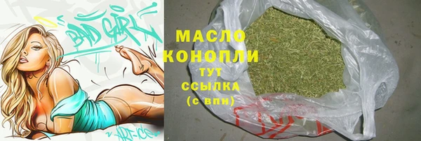 твердый Армянск