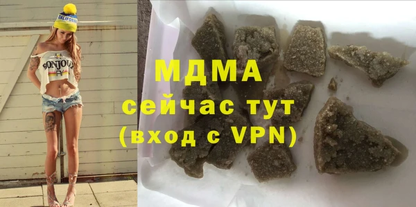 твердый Армянск