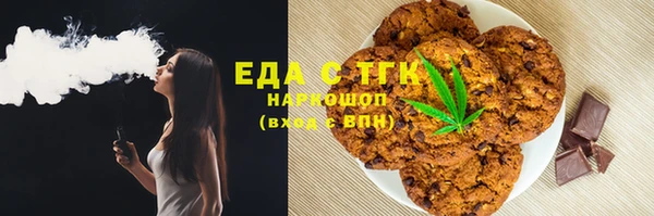 каннабис Балабаново