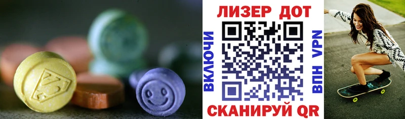 Лсд 25 экстази кислота  Озёрск 