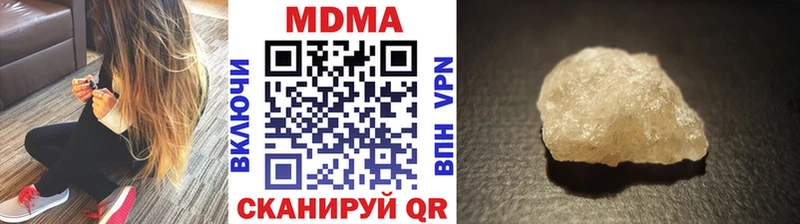 KRAKEN как войти  что такое   Озёрск  MDMA Molly 