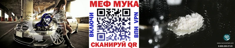 купить наркотики сайты Озёрск МЯУ-МЯУ VHQ