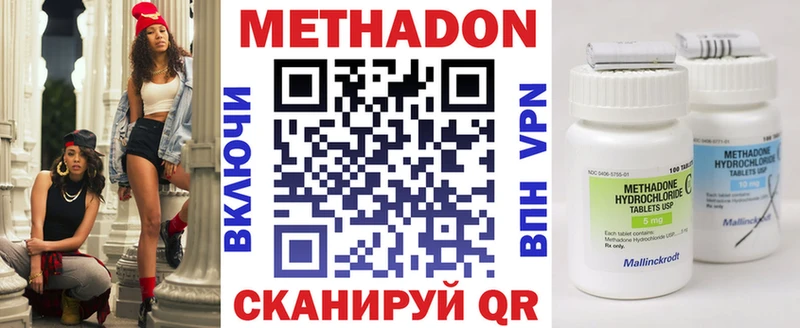 наркошоп  blacksprut вход  Метадон VHQ  Озёрск 